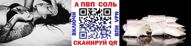 Где можно купить наркотики Северодвинск A-PVP Бошки Шишки МЕФ Гашиш Кокаин