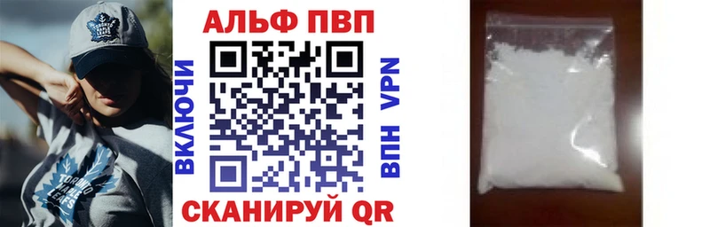A-PVP крисы CK  Северодвинск 
