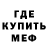 Метадон белоснежный KED Nazarev