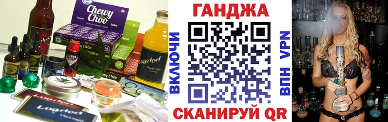 Cannafood конопля  Северодвинск 