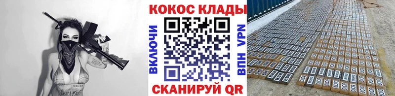 купить наркотики сайты Северодвинск КОКАИН Перу
