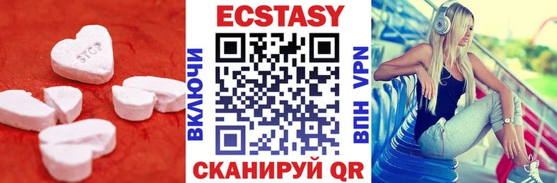 Ecstasy Дубай  OMG ONION  Северодвинск  наркотики 