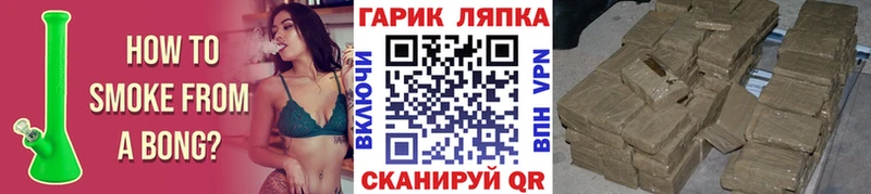 Гашиш Cannabis Северодвинск