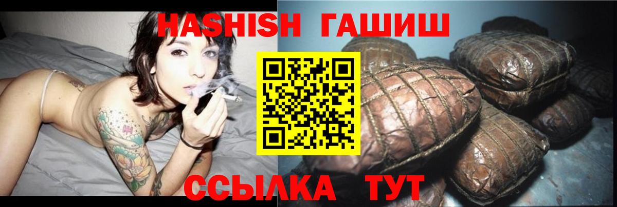 как найти наркотики  Вход с VPN  ГАШИШ убойный  Северодвинск  ГАШ Cannabis 