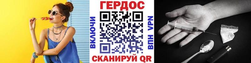 это клад где купить наркоту MEGA ТОР Северодвинск ГЕРОИН гречка