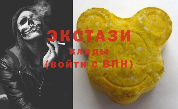 кристаллы Алзамай
