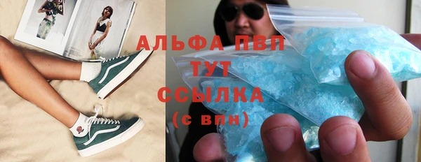 соль ск Нефтегорск