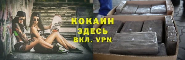 дистиллят марихуана Нефтекумск