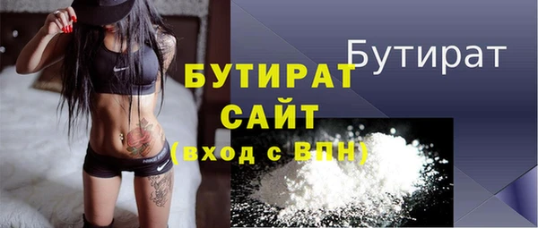дистиллят марихуана Нефтекумск
