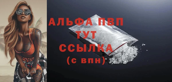 сатива Алексеевка