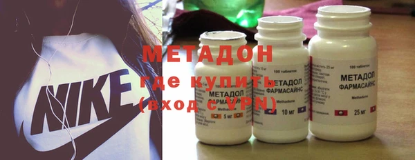 тгк Абдулино