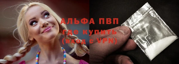 кристаллы Алзамай