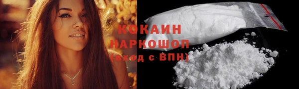 прущая мука Абинск