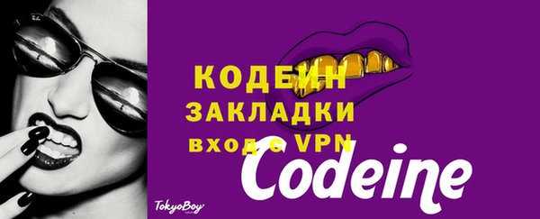 не бодяженный Нея