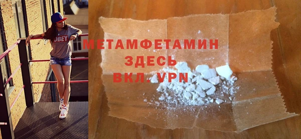 мефедрон Абаза