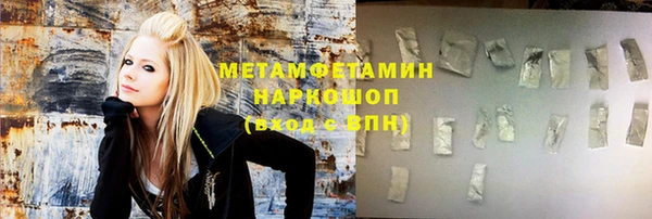 кристаллы Алзамай