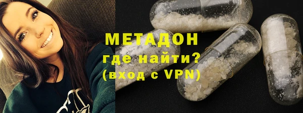 тгк Абдулино