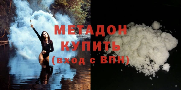 мефедрон Абаза