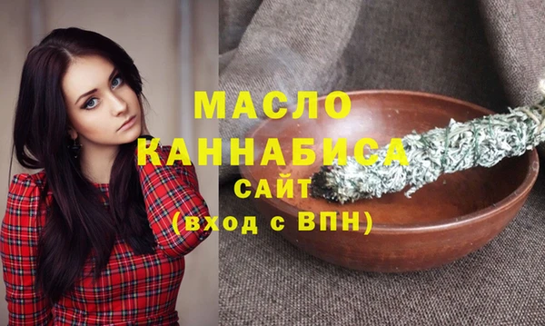 тгк Абдулино