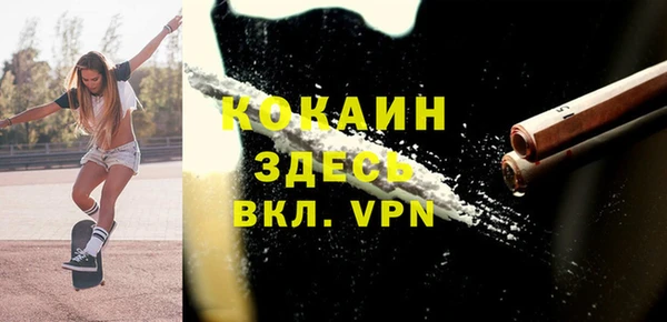 кристаллы Алзамай