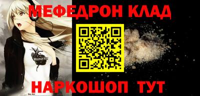 стафф Пенза