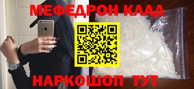 стафф Пенза