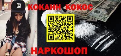 кокс Партизанск