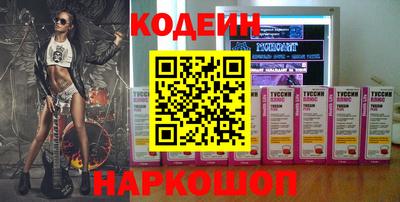 стафф Пенза