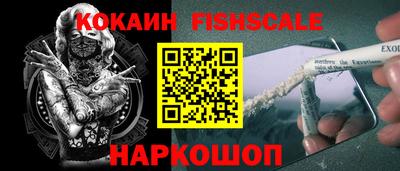 стафф Пенза