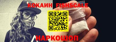 стафф Пенза