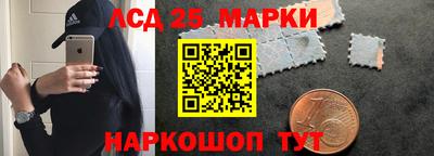стафф Пенза