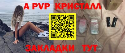 кокс Партизанск