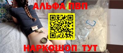 шишки Первоуральск