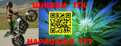 шишки Первоуральск