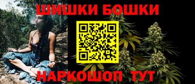 шишки Первоуральск