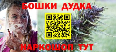 шишки Первоуральск