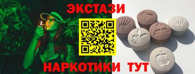 стафф Пенза