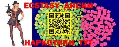 шишки Первоуральск