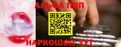 кокс Партизанск