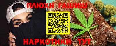 шишки Первоуральск