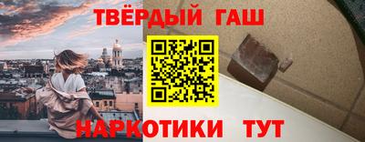 шишки Первоуральск