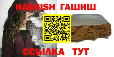 стафф Пенза