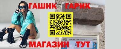 стафф Пенза