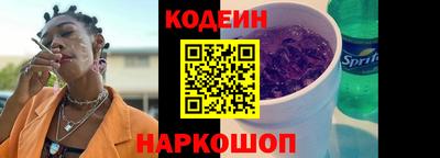 стафф Пенза