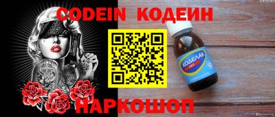 шишки Первоуральск