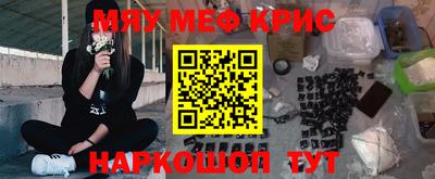 кокс Партизанск
