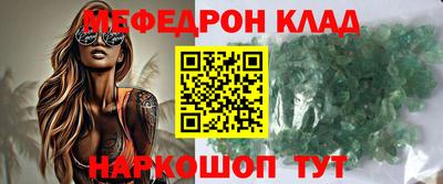 стафф Пенза