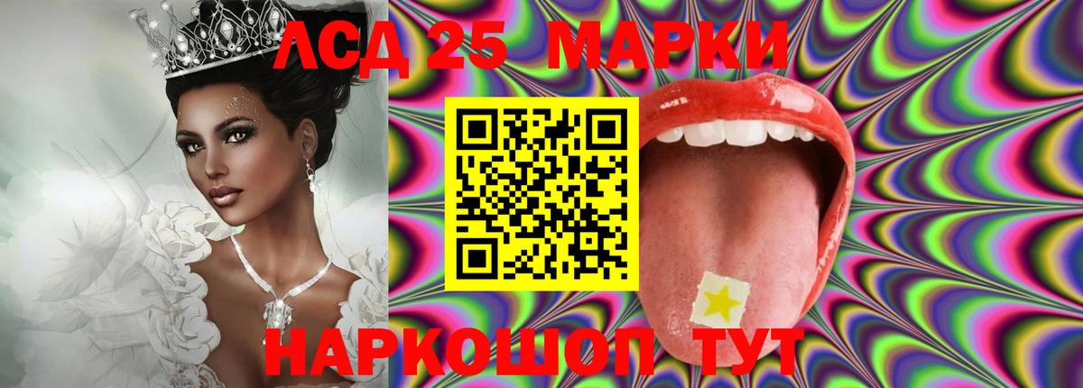 Северодвинск  Лсд 25 экстази ecstasy  LSD-25 экстази  Вход с VPN  ЛСД экстази кислота 