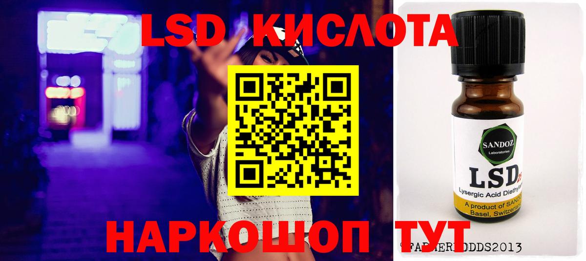 Лсд 25 экстази ecstasy Северодвинск