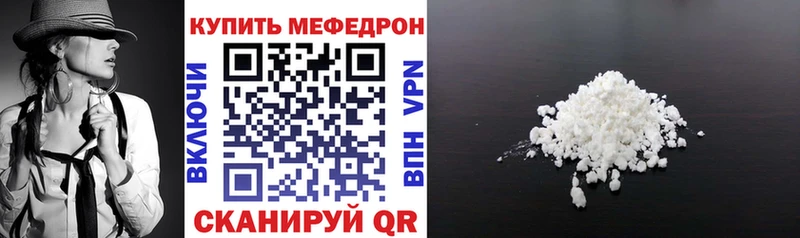 Меф mephedrone  Северодвинск 